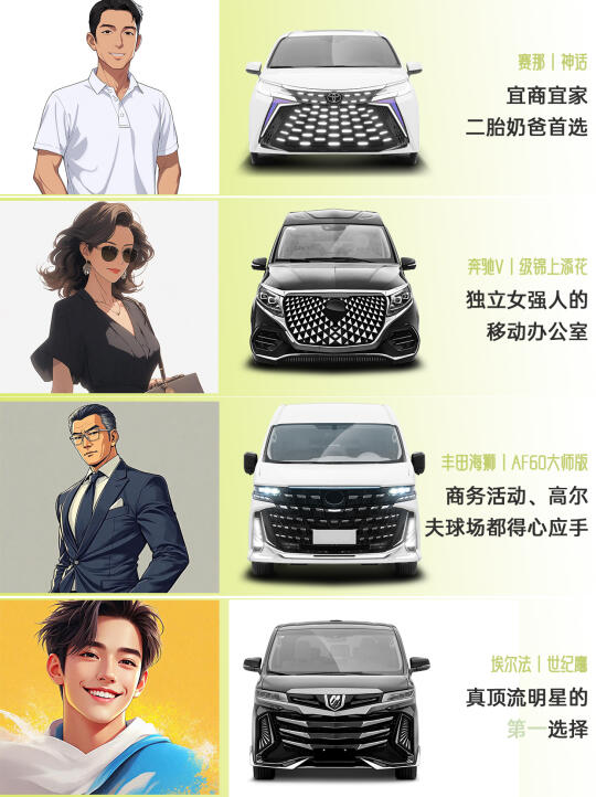 各车型改装车主形象颠覆你的印象了没