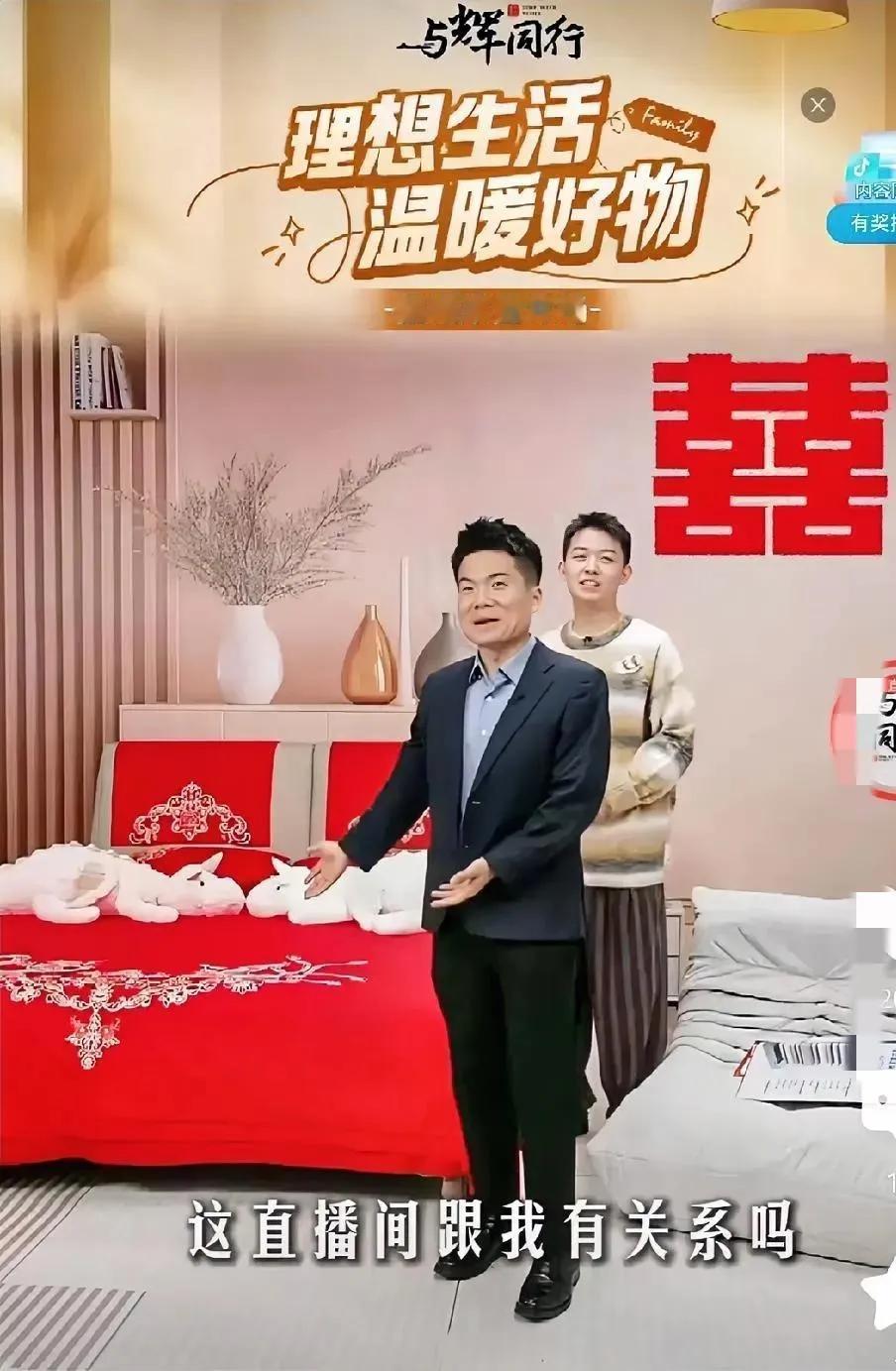 笑死人，董宇辉给自己起新外号叫“西北孤狼”？

     太搞笑了，太搞笑了。董