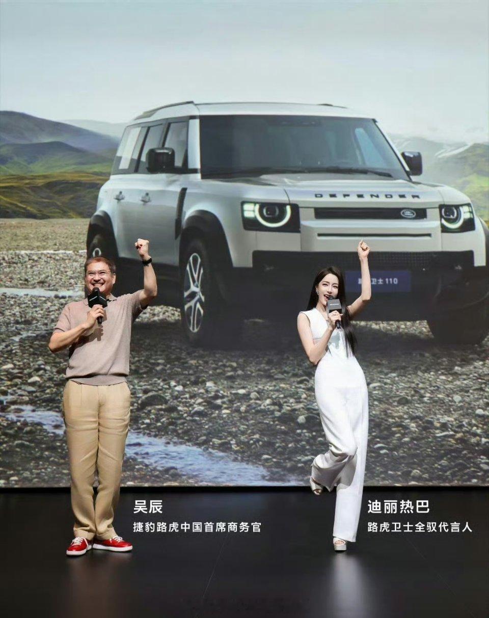 闵塔鲨回怼迪丽热巴粉丝，活动造型是根据品牌方意见选的极简裤装这套造型确实很符合高