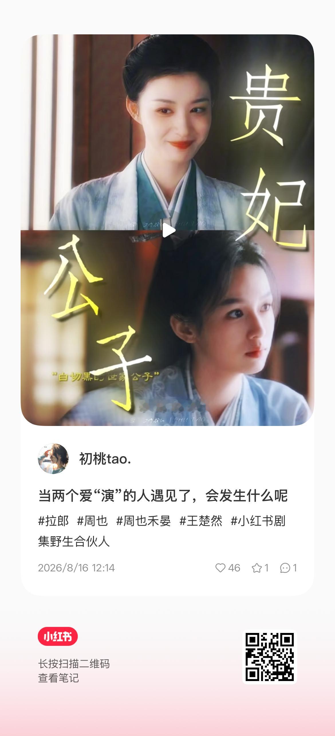 分享图片 