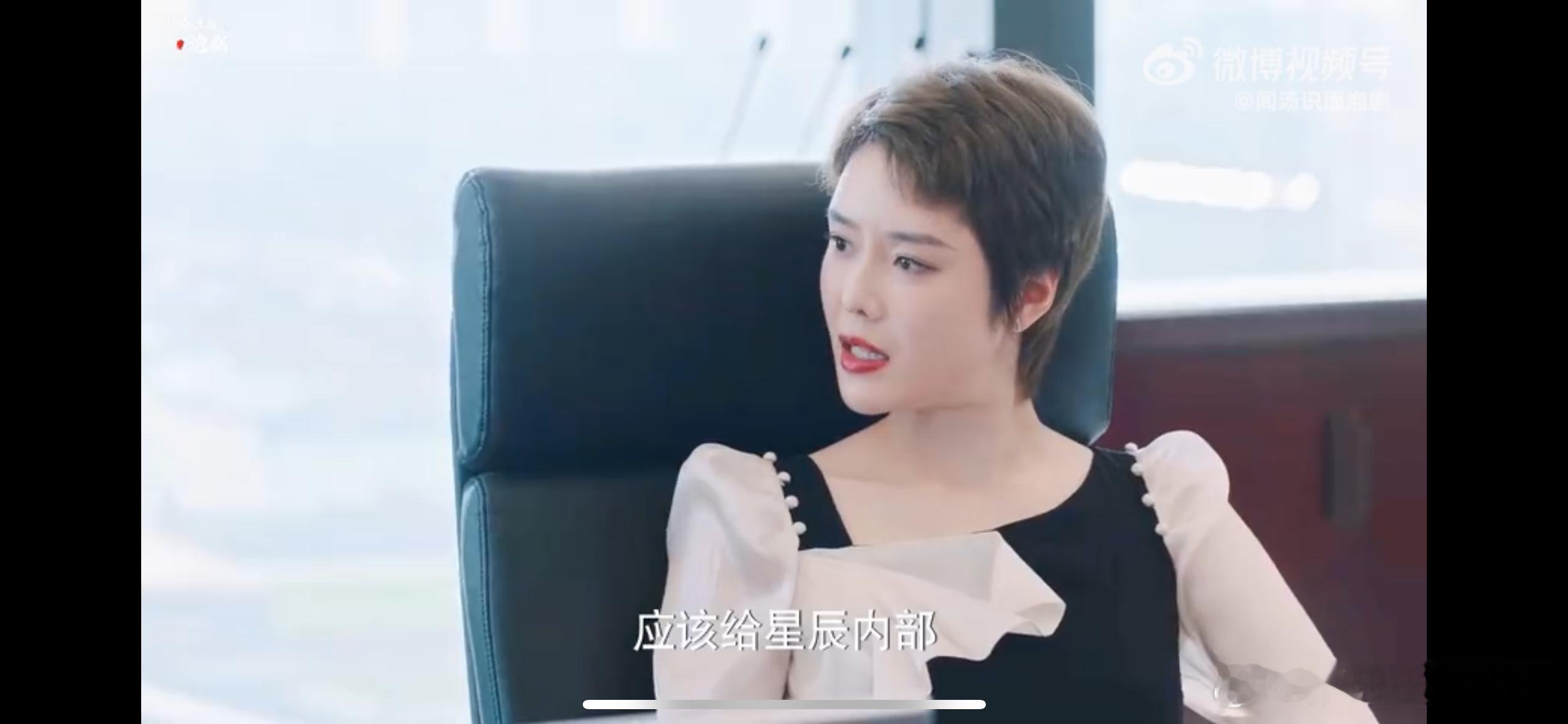 #终于找到清爽Bking型霸总#这个霸总真的不一样！他不仅有着帅气的外表，还有着