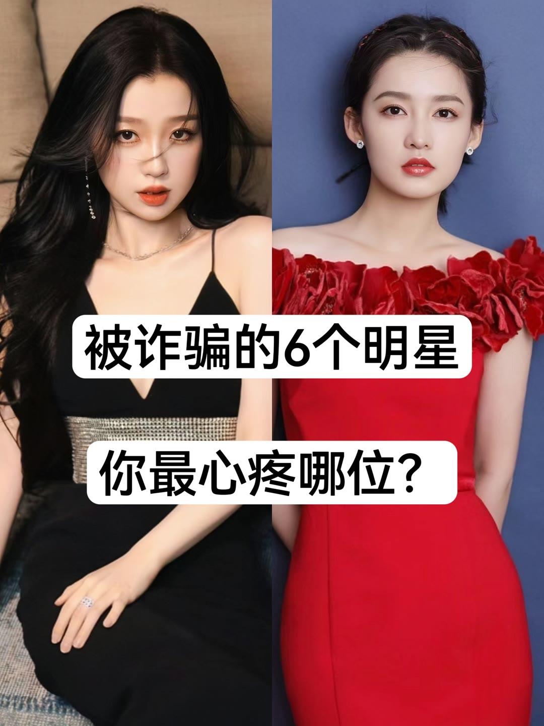 女孩子追星怎么了 追星 结果出乎意料