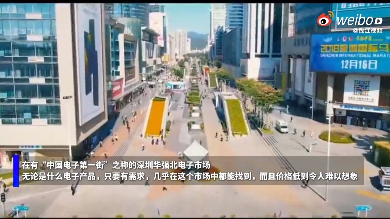#最会省的年轻人涌入华强北#成千上万款手机壳，售价只要几块钱；手表表带8元一条；