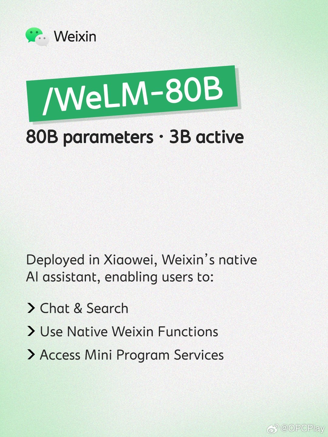官方发布：微信团队打造的一系列大型语言模型— WeLM 