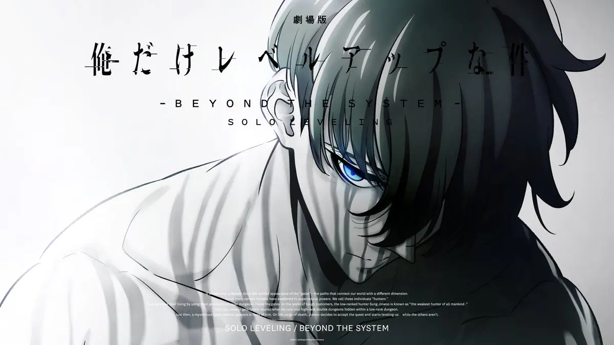x情报 Aniplex宣布，经典韩漫《我独自升级》全新动画电影《Beyond t