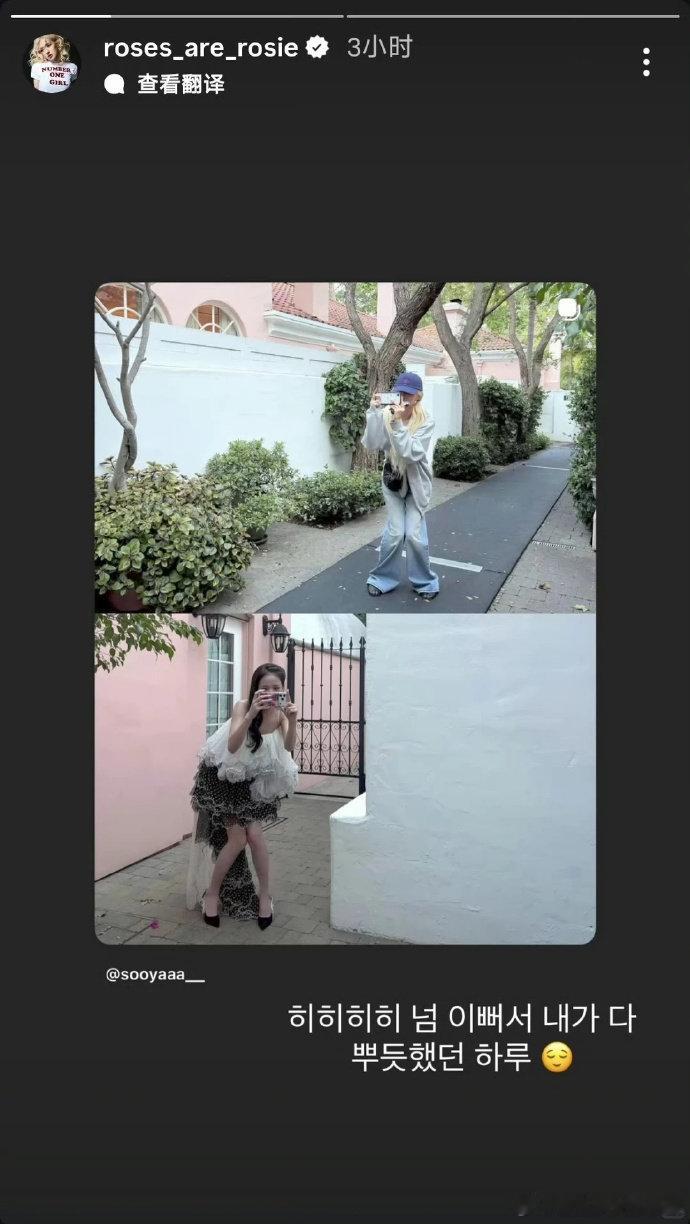 朴彩英去探班金智秀了 朴彩英去探班金智秀了，两人关系真好呢~ 朴彩英洛杉矶探班金