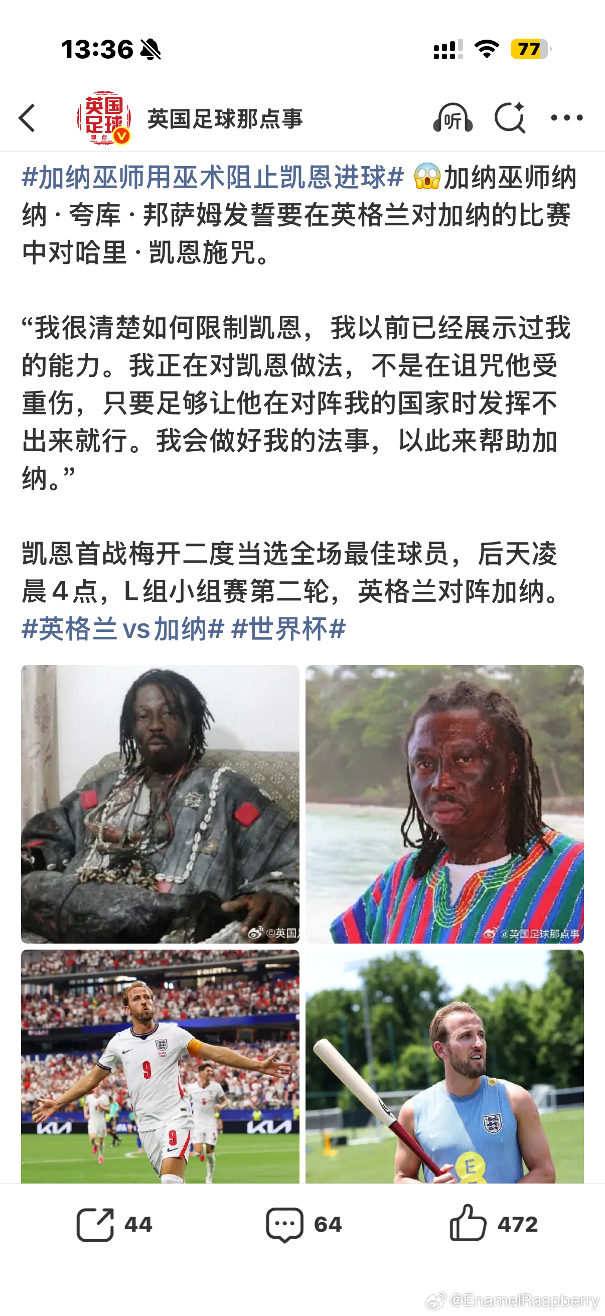 叔叔… 