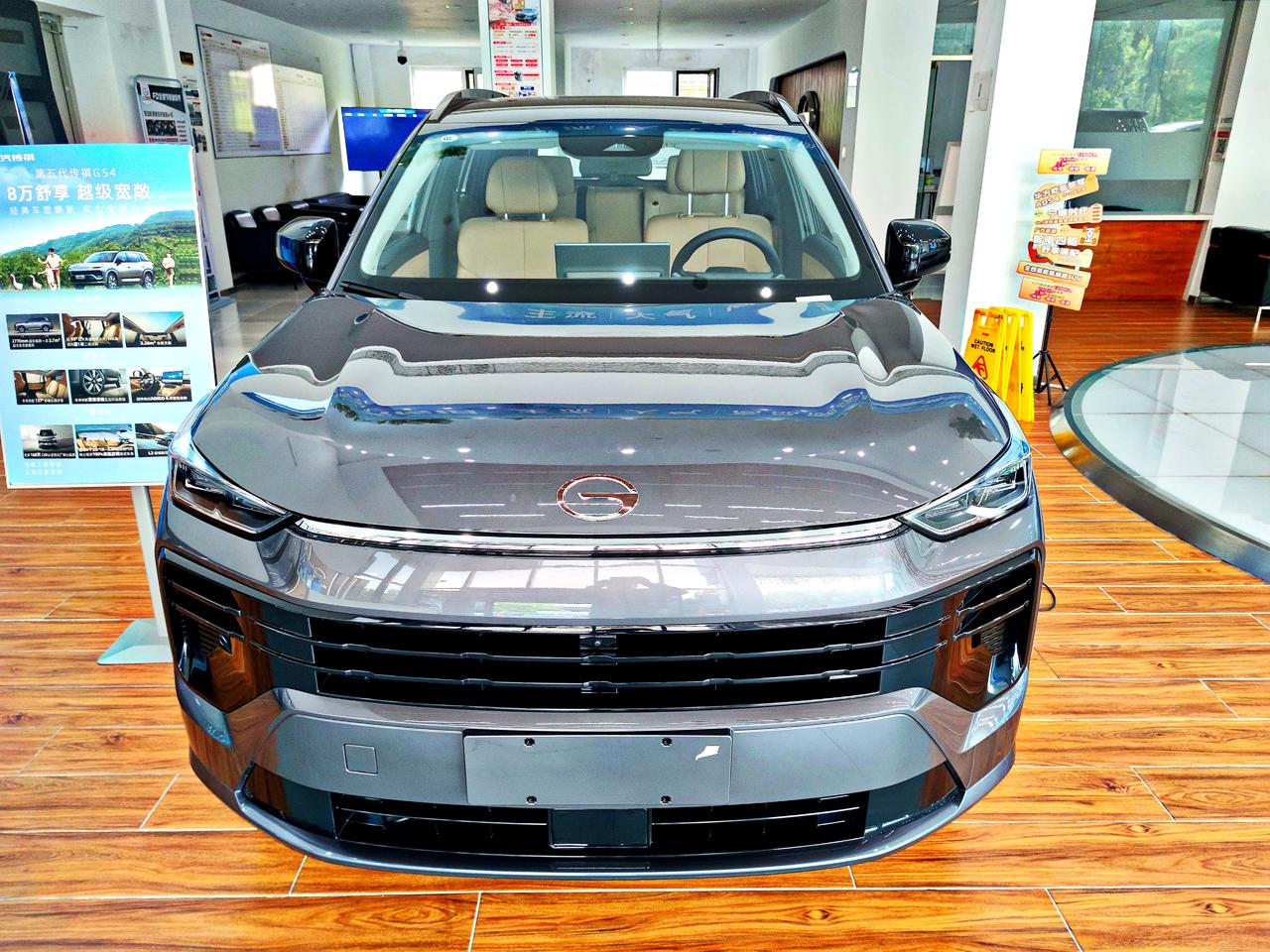 家用燃油SUV《传祺GS4》
   广汽传祺第五代传祺GS4焕新上市，定位家用紧