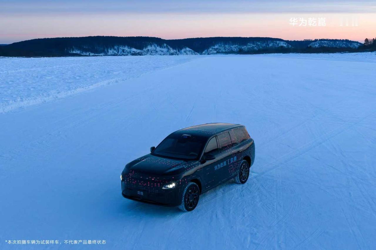 超稳底盘，驾冰驭雪
HUAWEI XMC乾崑数字底盘引擎赋能奕境
华为乾崑︱奕境