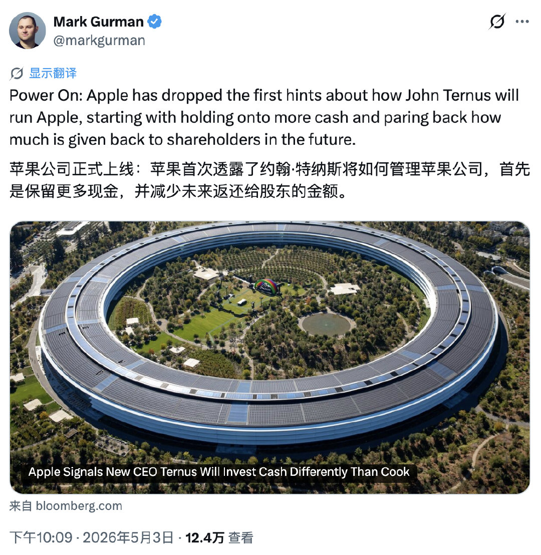 我能不能说其实这是库克早就想做的事情，只是“政由己出”，要改变也得换一个人来干～