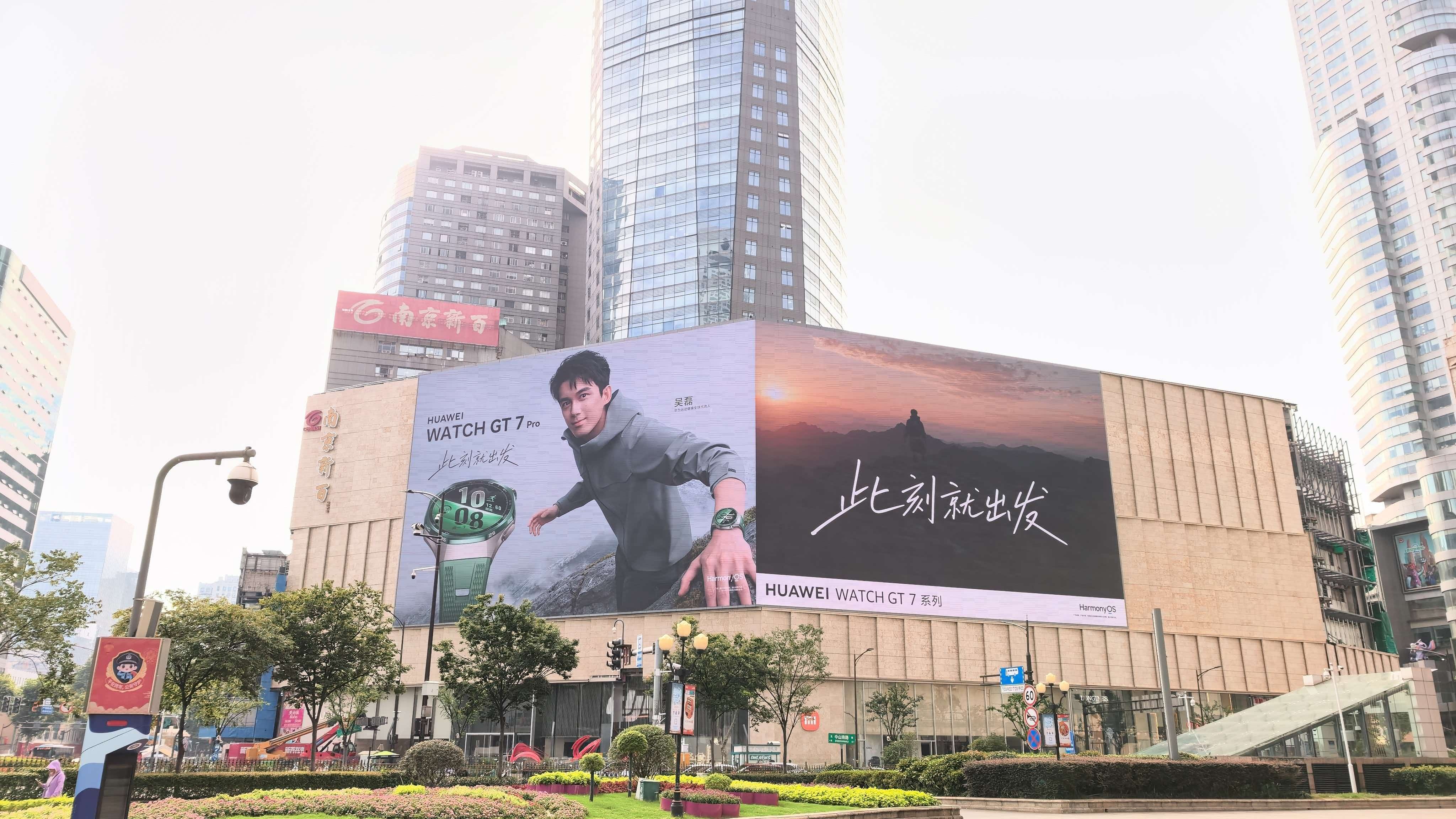 华为WatchGT7系列耀目不止一面此刻就出发华为手表 华为正式官宣华为WATC