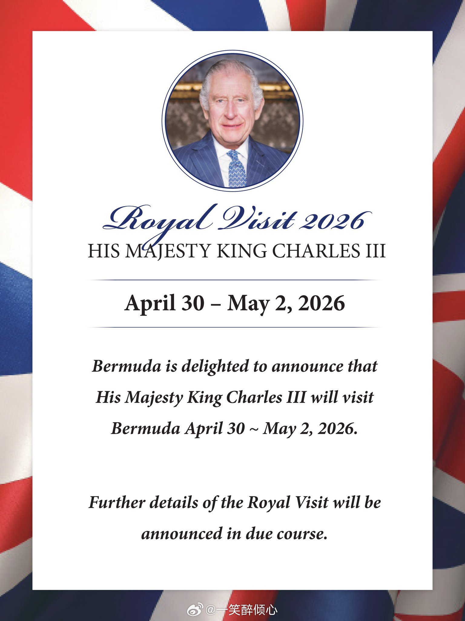 英国王室  百慕大宣布查尔斯三世将于2026年4月30日至5月2日期间访问百慕大