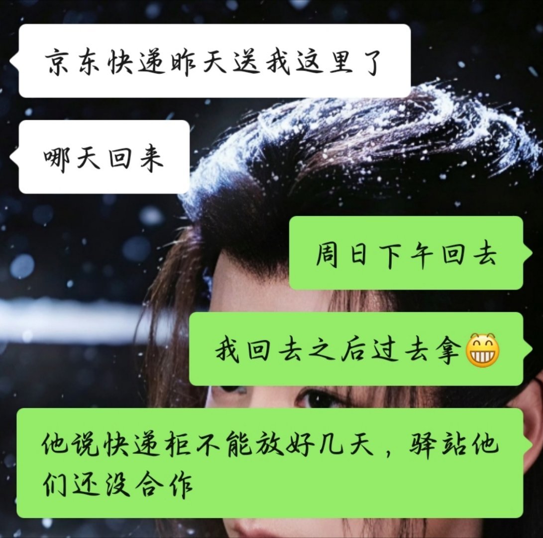 我的亲签，我好想你