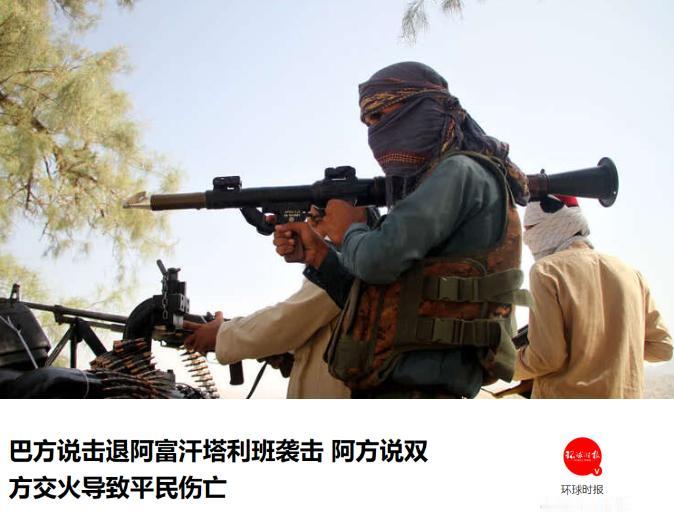 传说阿富汗塔利班惨败后，阿塔高层爆发内讧。阿富汗塔利班最高领导人希巴图拉·阿洪扎