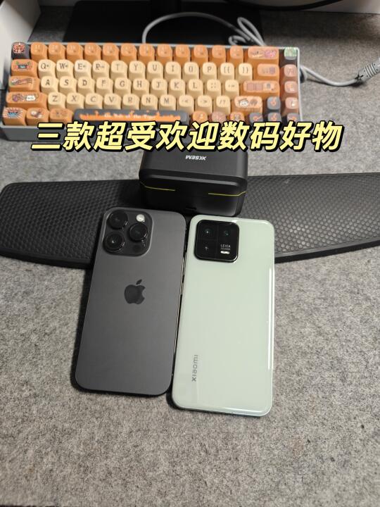 三款超受欢迎好物推荐， pdd好物！