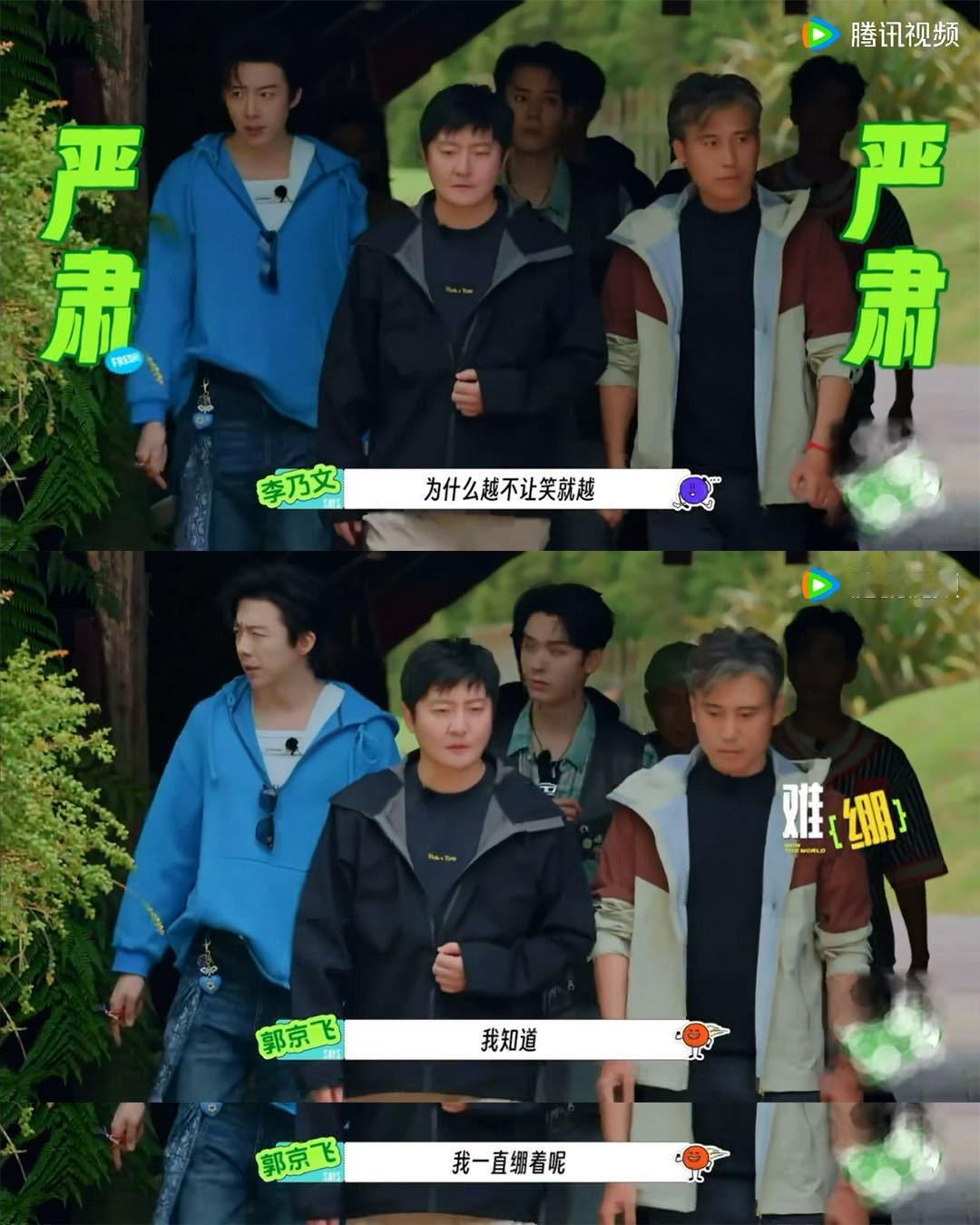 李乃文死嘴憋住别笑笑就跟打哈欠一样，在节目地球超新鲜 里规定不让大家笑，越说不让