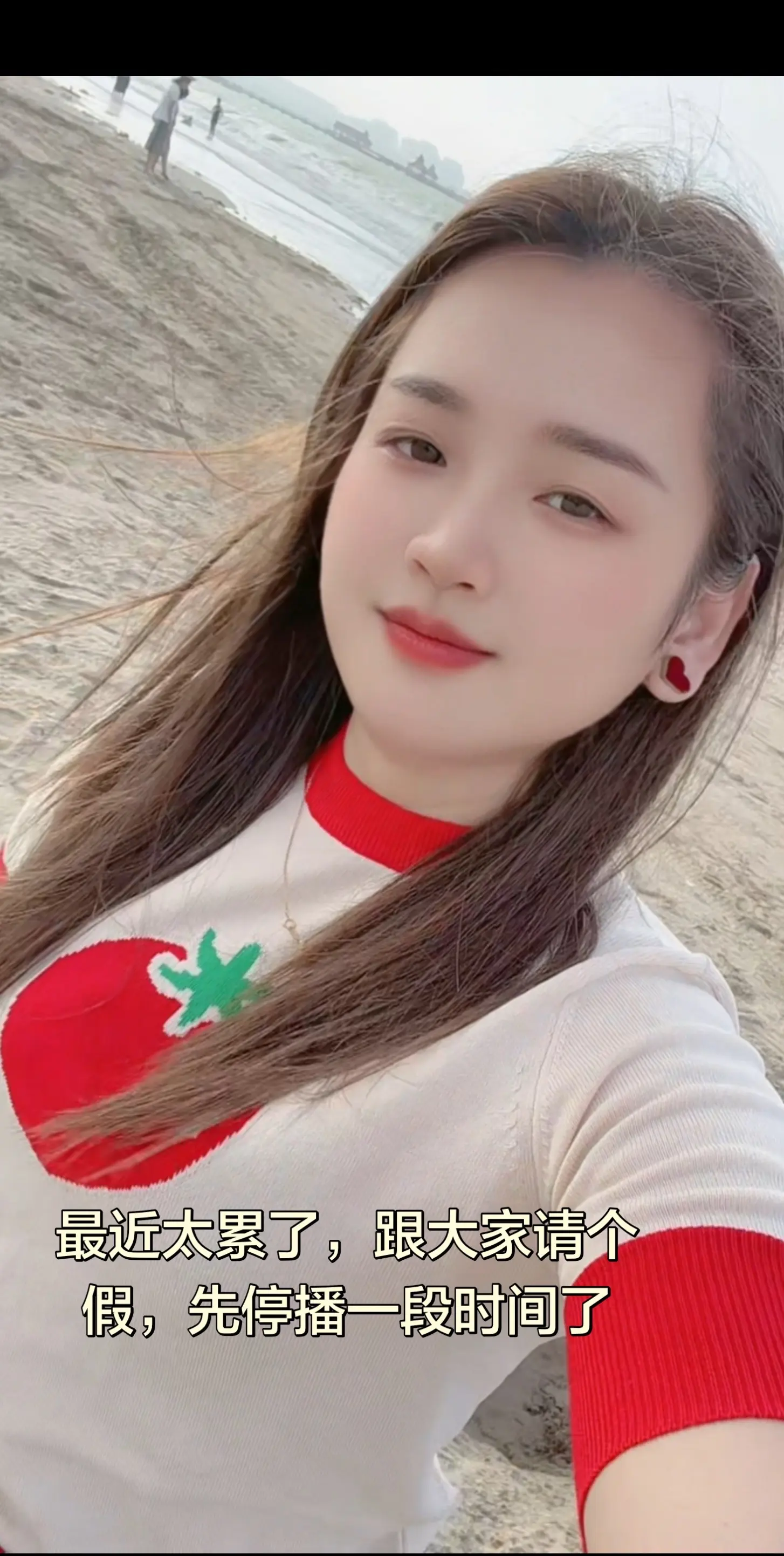 太累了，让自己好好休息休息。。
