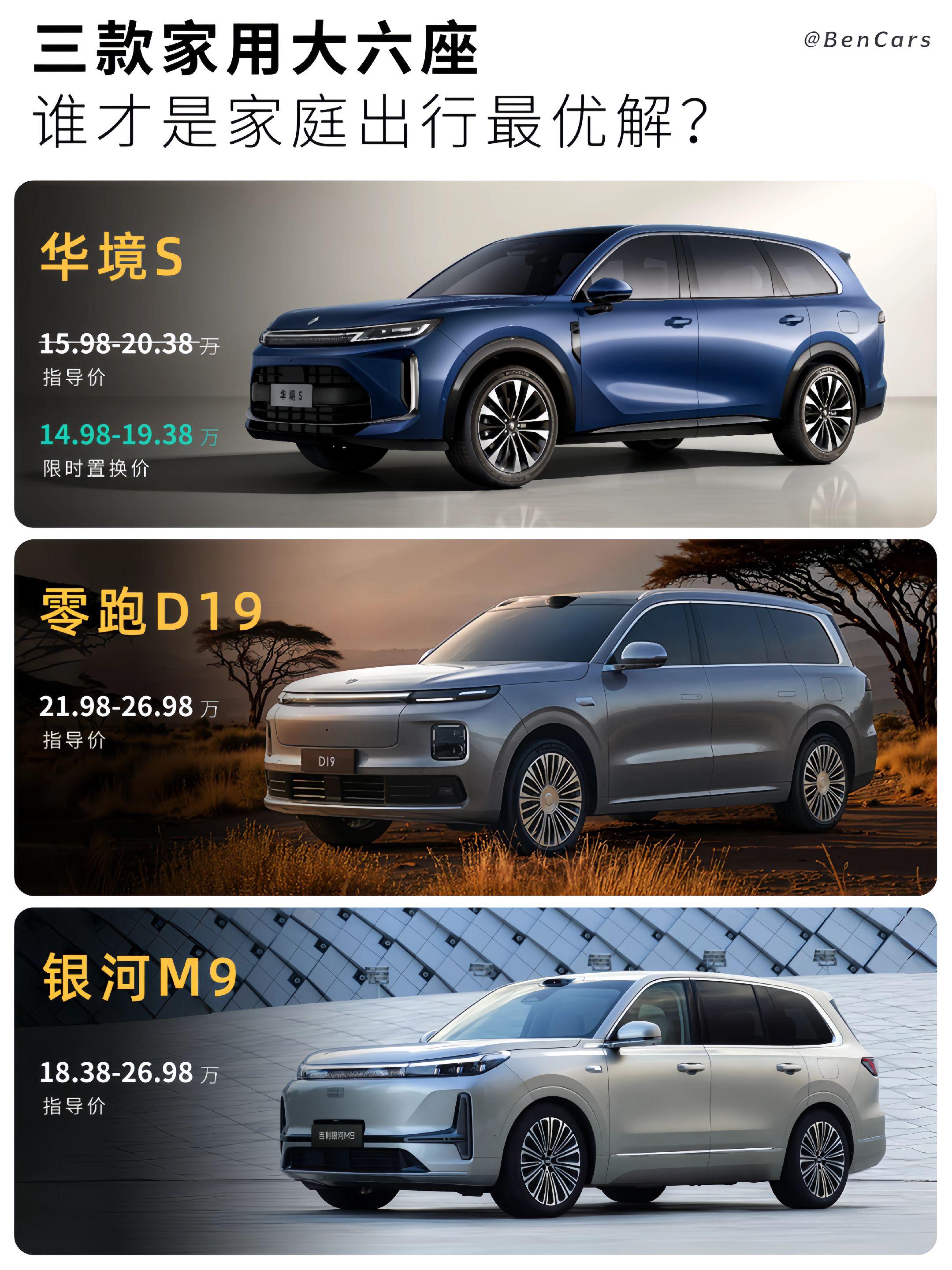 五菱出手！华为智驾打到15万级