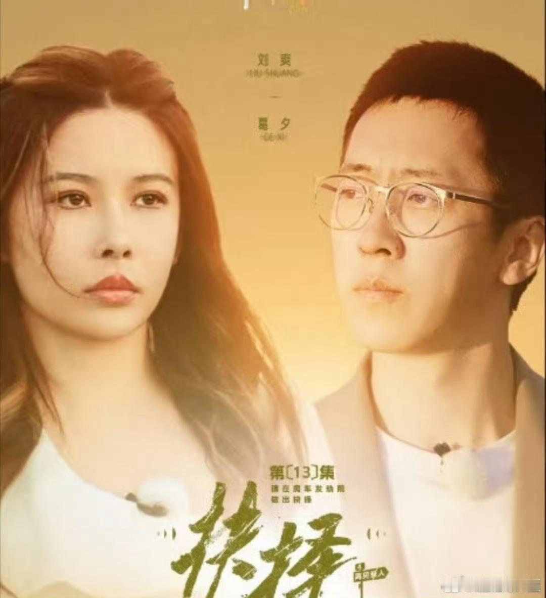 留几手回应离婚 好聚好散，各自安好！感情这玩意谁也说不准，甭管他（她）是名人 ，