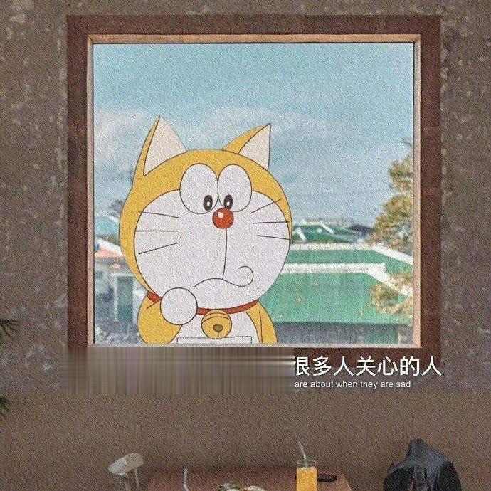 能量相等的人喜欢你，肯定你，欣赏你。能量比你高的人，理解你，扶持你，成就你。顺境