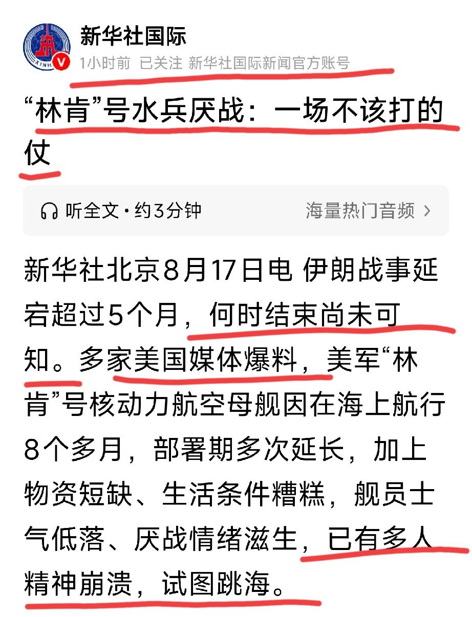 美军航母[灵光一闪]