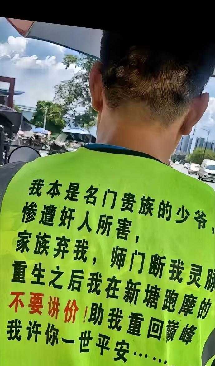 有几个问题：
名门贵族是哪家KTV?
付款用灵石可以吗？
为啥不去外卖门，天材地