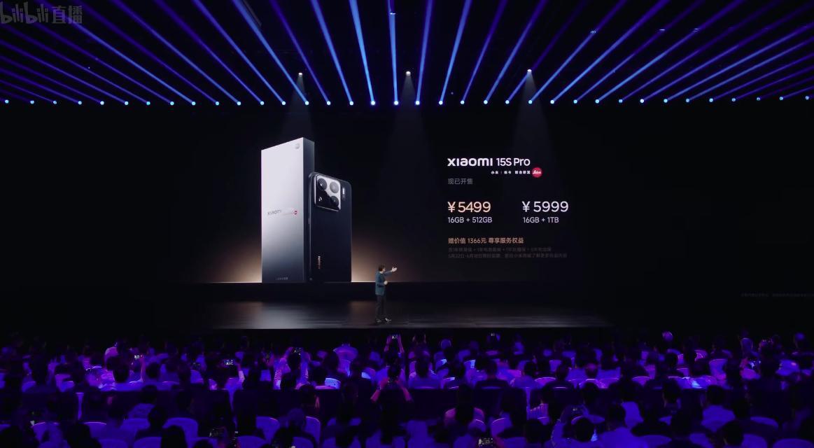 小米发布会 小米15S Pro价格直接公布了16+512GB版本549916+1