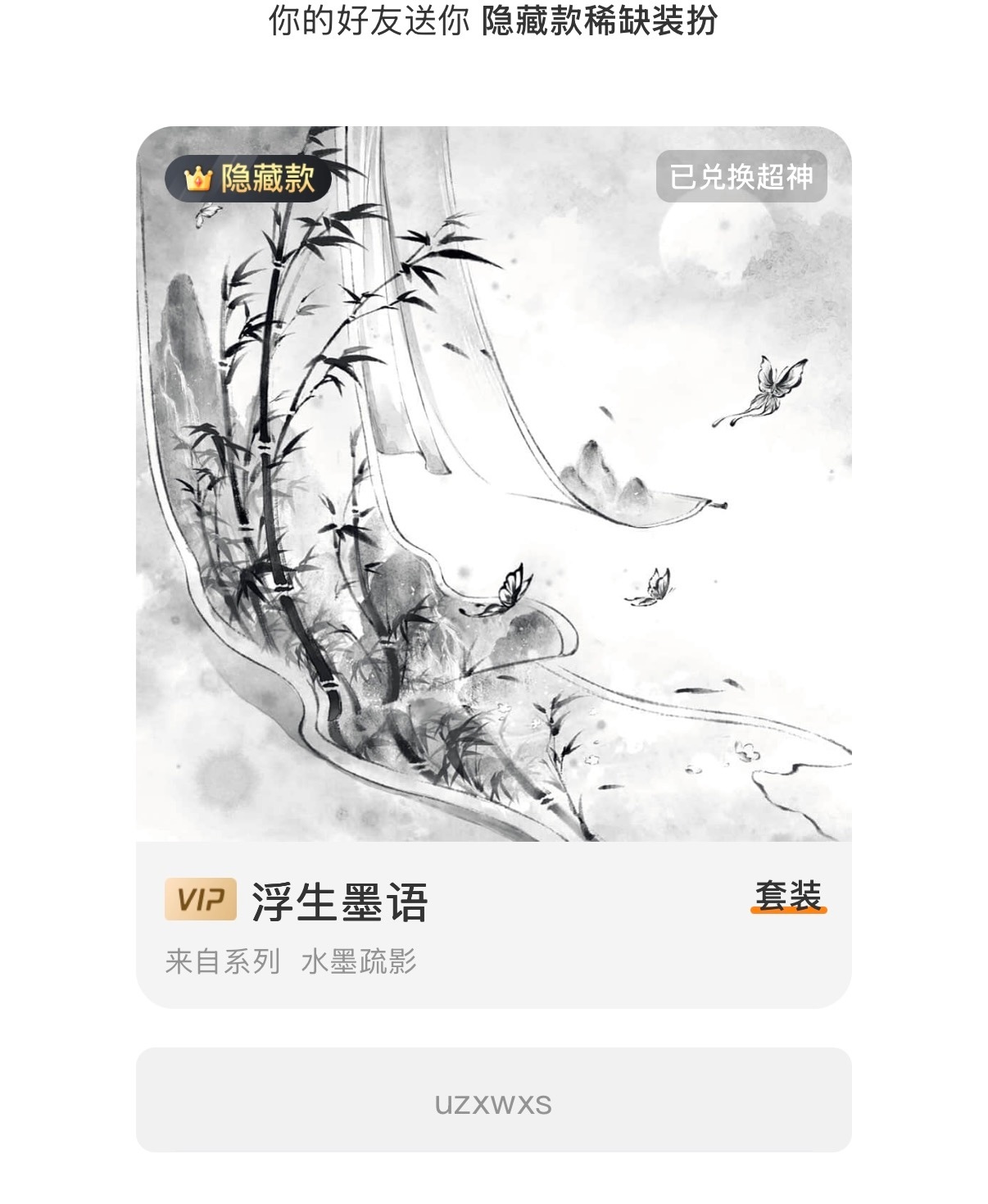 zzqt很好