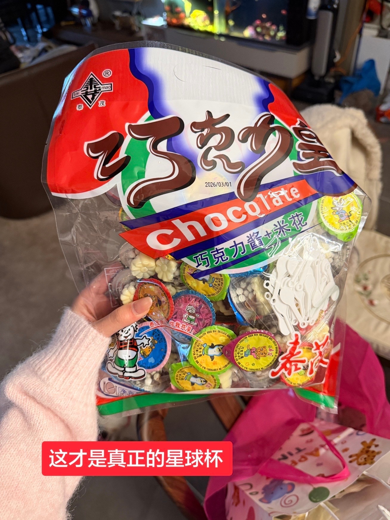 爱上dy的日常了