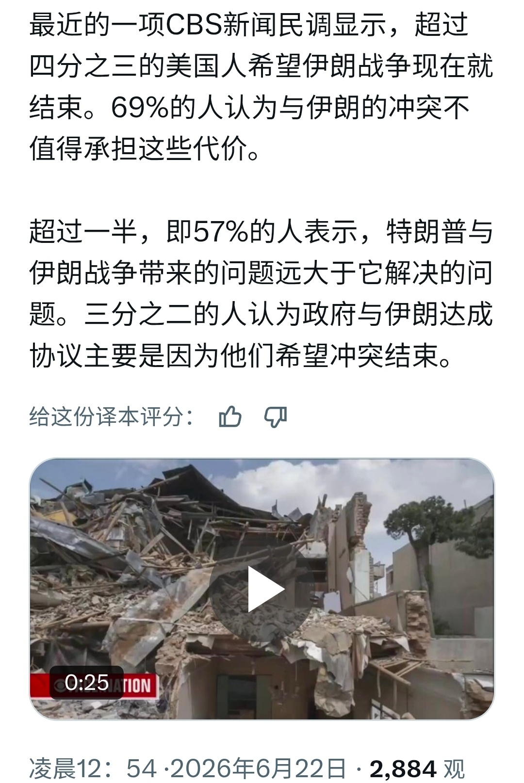 伊朗不是委内瑞拉，后势如何？难说。 