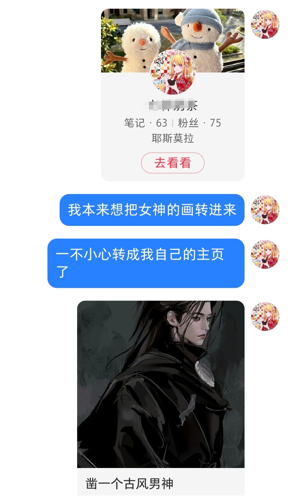 。。好吧戒指智商低 