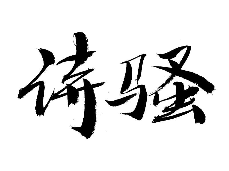 比赛中，对手战术明确，进攻犀利，防守也密不透风。温瑞博蒯曼虽然全力以赴，不断调整