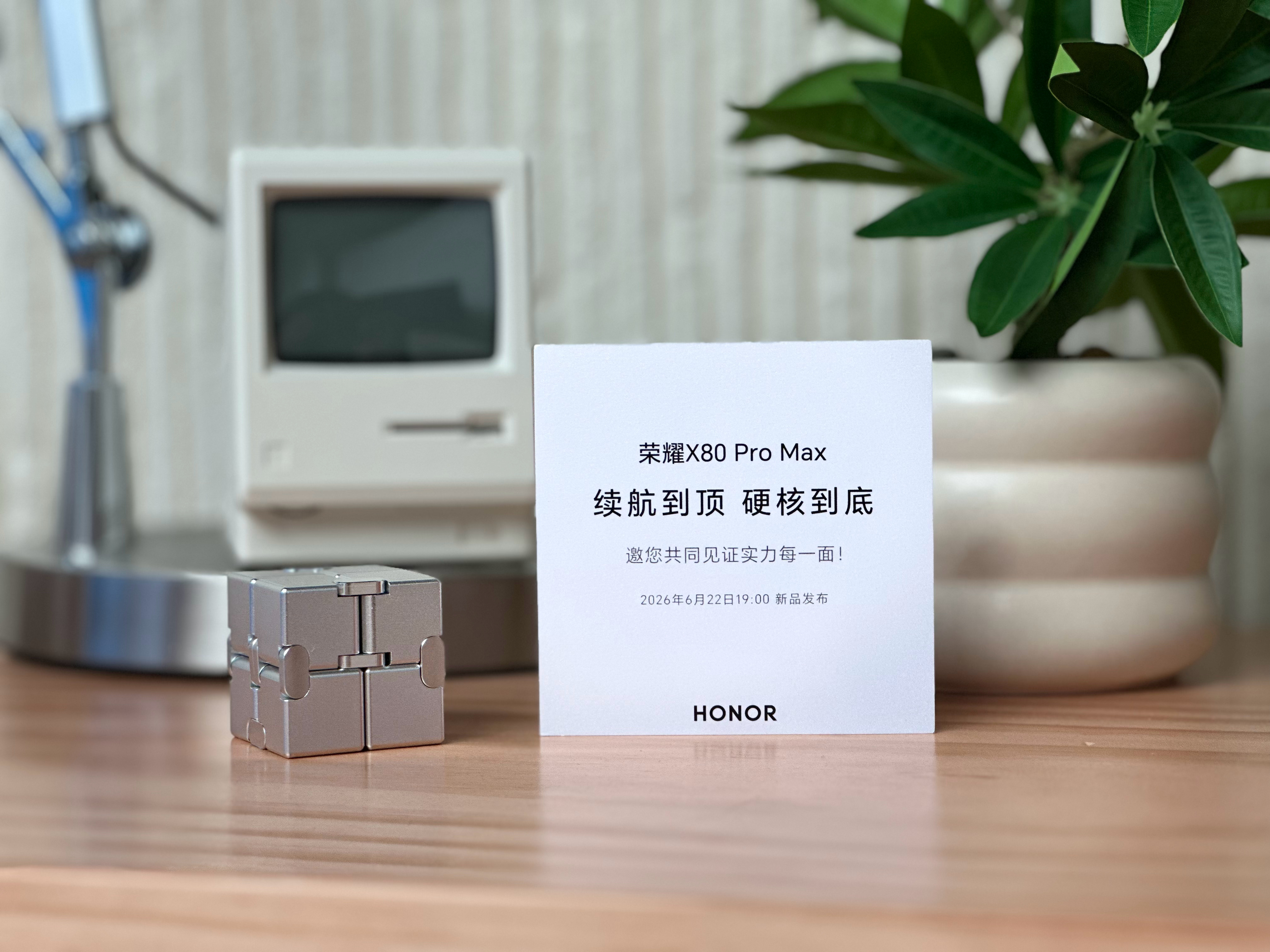 收到荣耀X80Pro Max的邀请函啦，是这个金属的无限翻转魔方，质感还挺不错的
