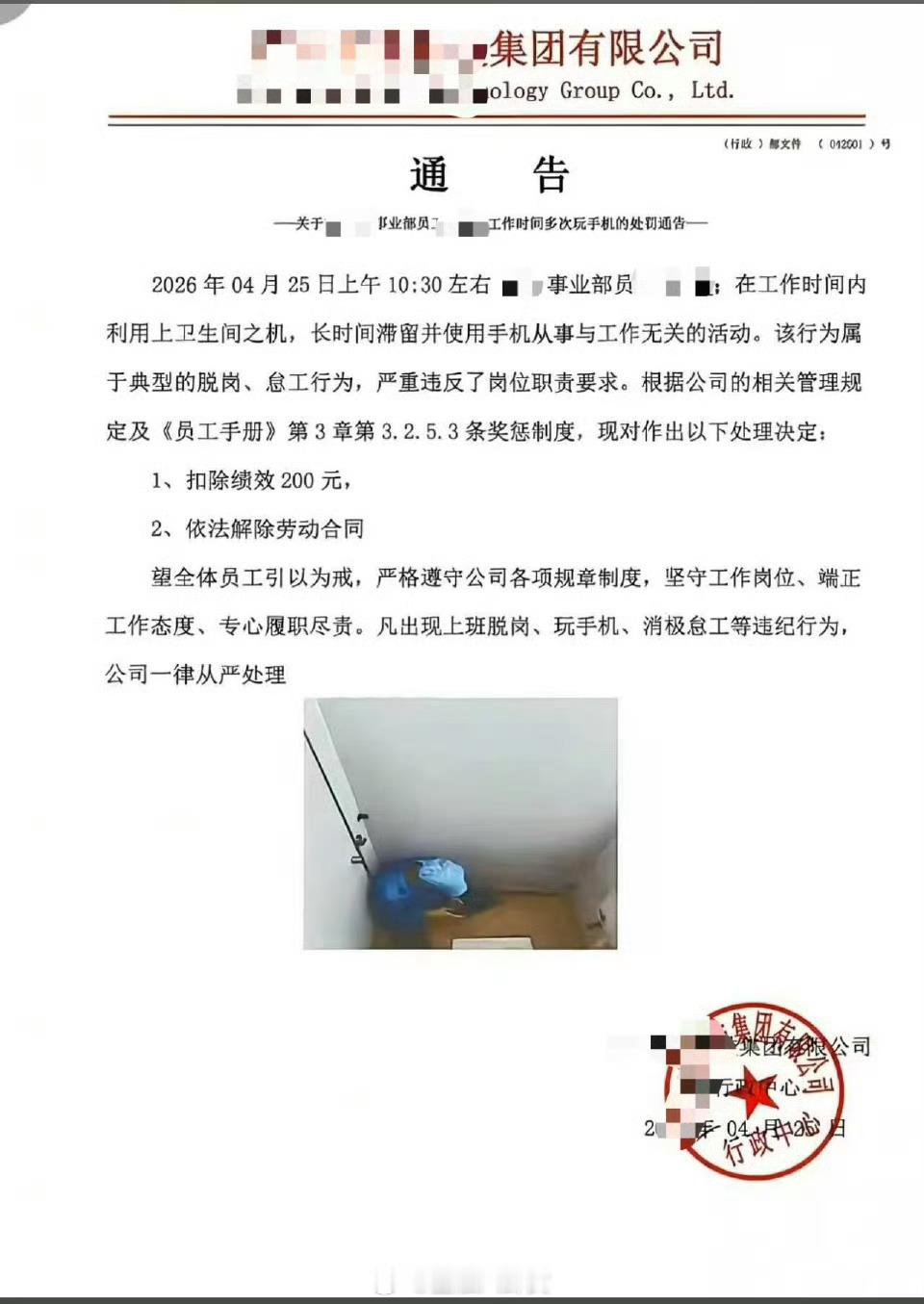 不儿
