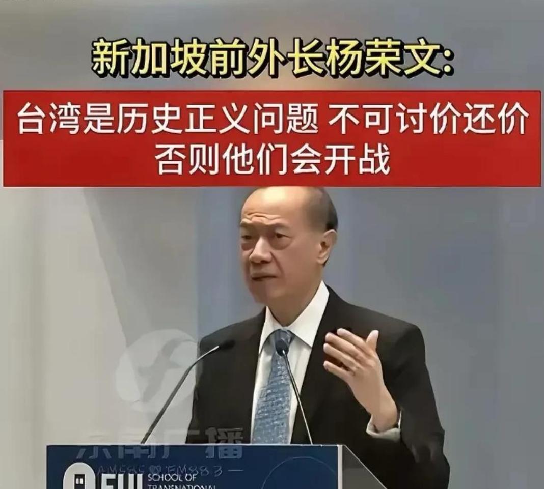 新加坡反对“台独”但又为何反对大陆武统台湾么？是基于何种逻辑？     是城市国