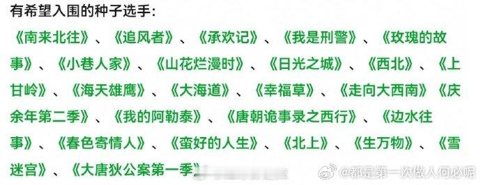 打破 “续集不如前作” 规律的《异人之下之决战！碧游村》，打斗精彩、洞察人性，1