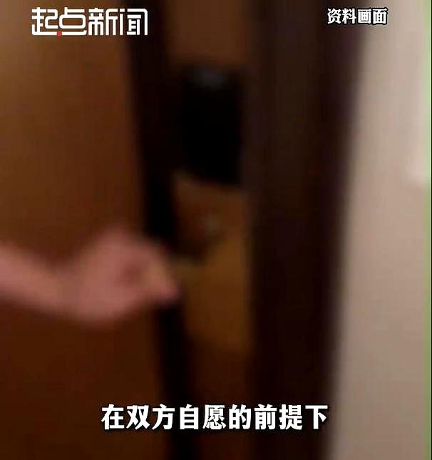 花5800块钱去酒店寻开心，结果意外掉了个“小雨衣”，转头就被索要8万天价赔偿，