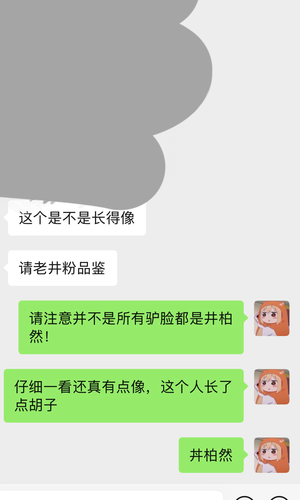nldaily 朋友迷上早春晴朗之后天天在tinder上寻找跟老井有点类似的候选