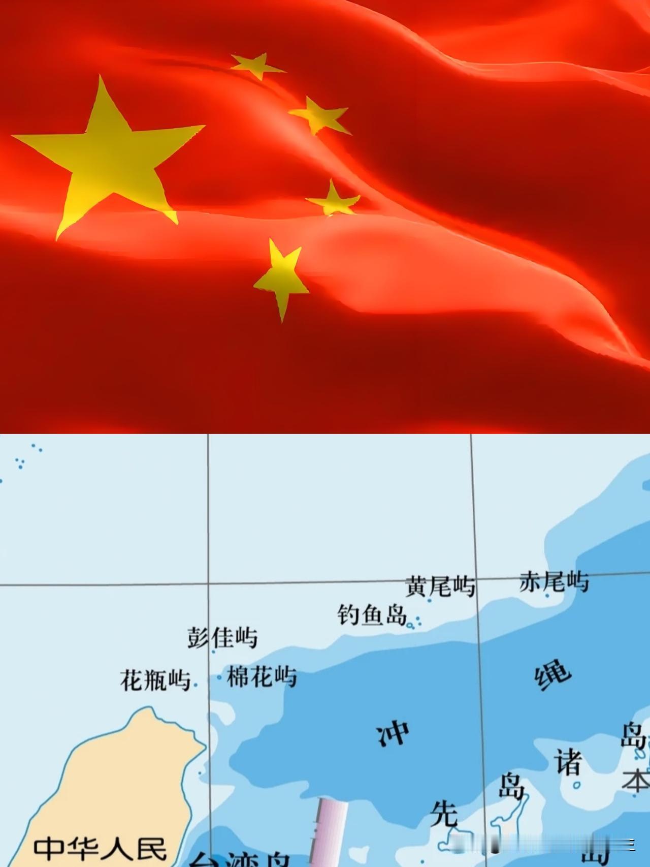 根据《波茨坦公告》：明确日本主权范围仅限于本州、四国、九州、北海道四岛及盟国确定