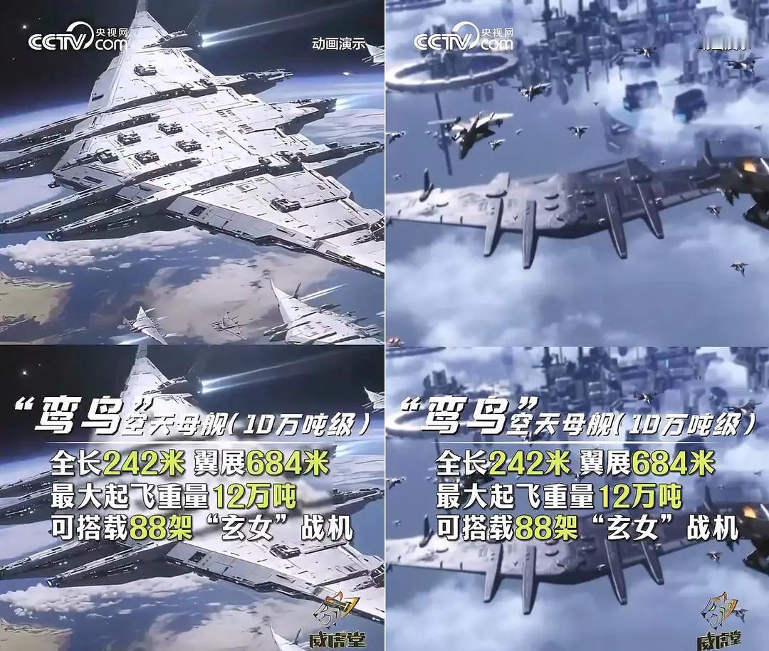 我们这代人，有幸能亲眼看着神话变成现实

前几天南天门计划上央视，
给我最大的触