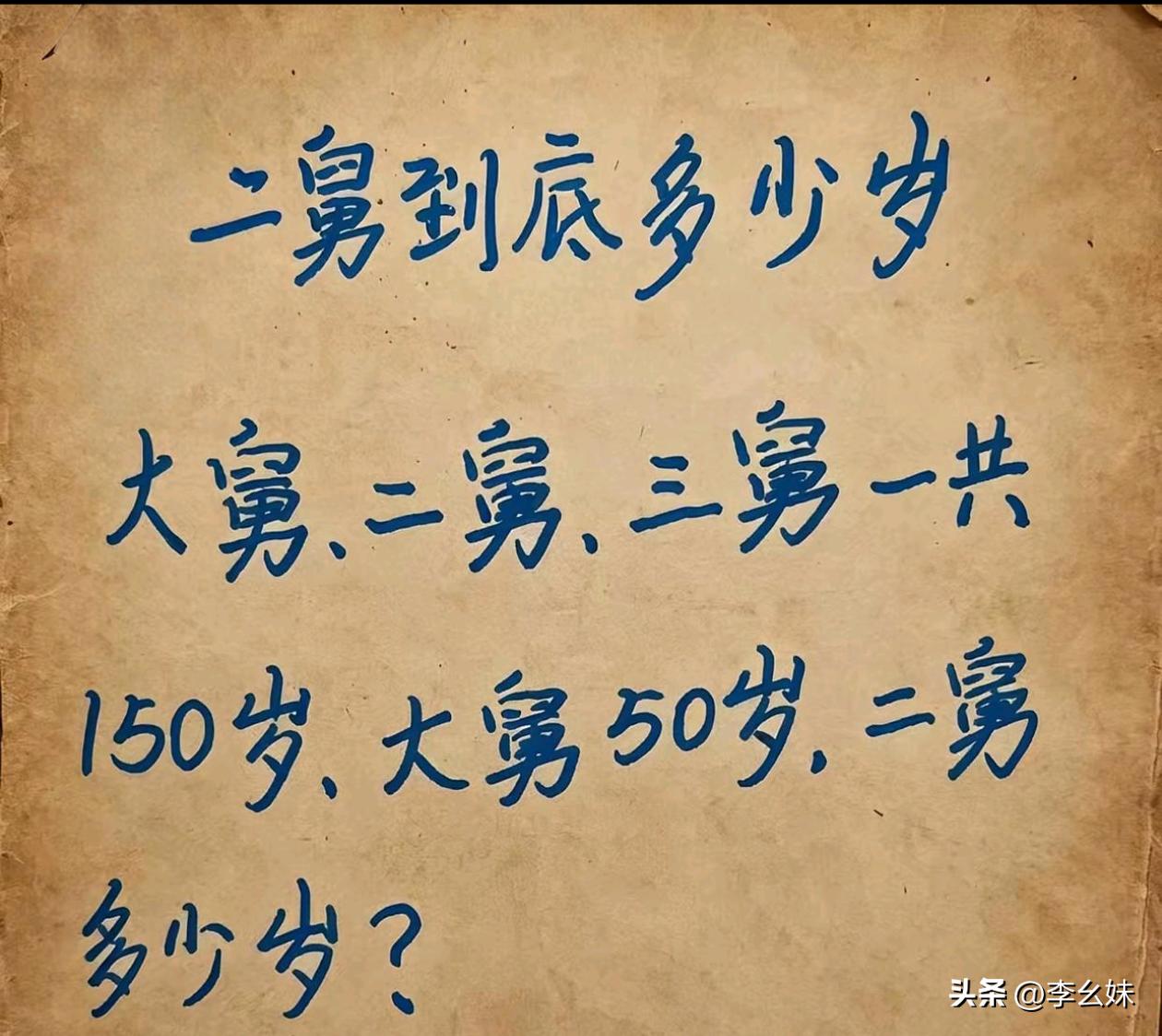 来自同样的疑问