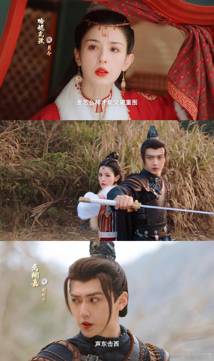 #晓朝夕开播#全员这样的小作文也是让我们感受到了他们对于这部作品的感情，相信这部
