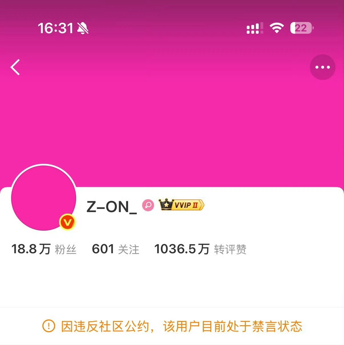 柳智敏大粉已被禁言 宁艺卓和柳智敏不是一个组合的吗？她俩到底怎么啦！先是宁艺卓喊
