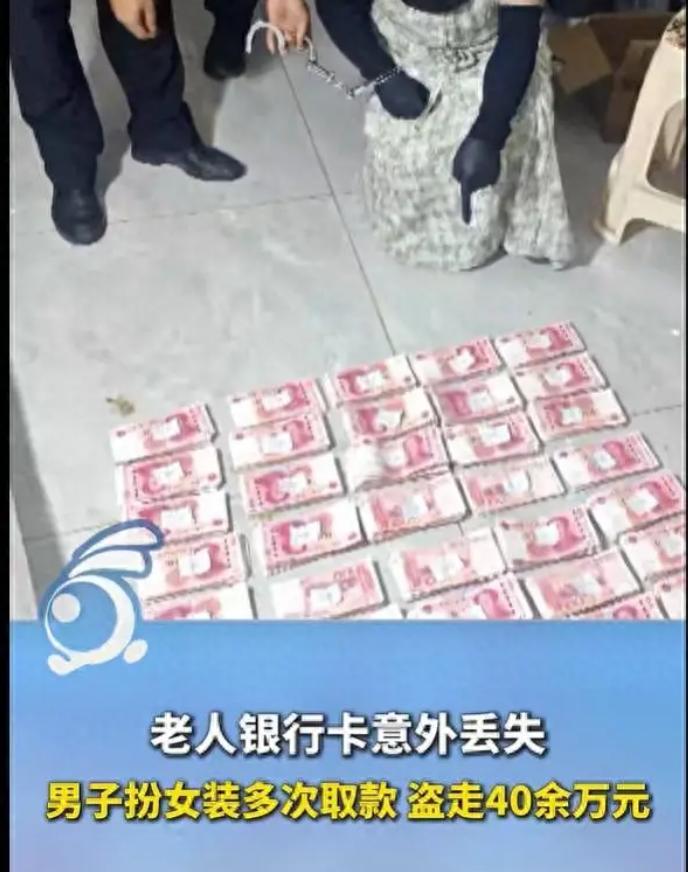 贵州黔东，男子捡到一张银行卡，却没上交，他尝试2次输入密码，没想到，竟然猜对了。