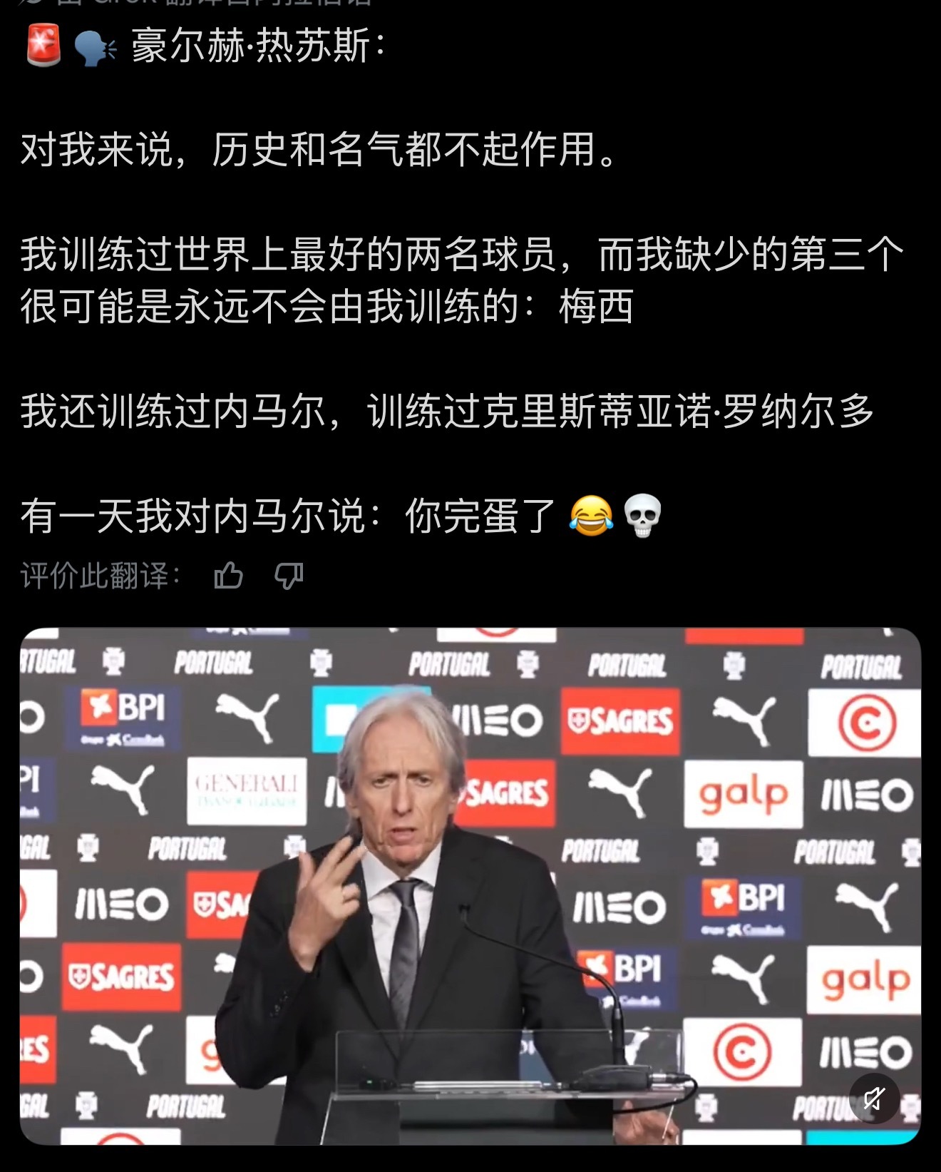 “你完蛋了” 这老头笑死我了