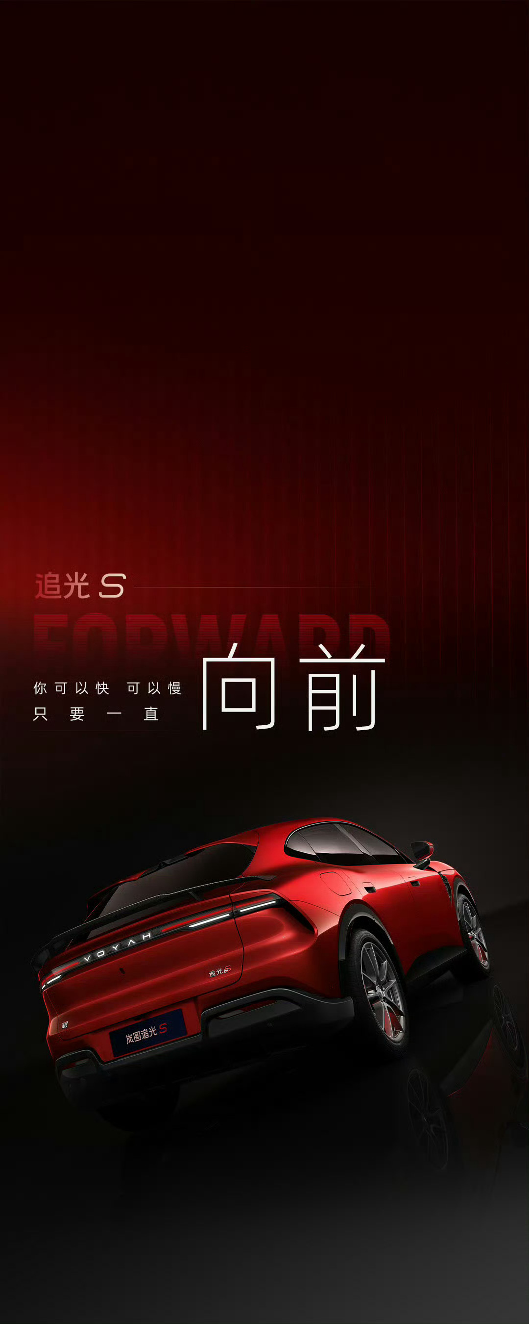 颜值这块，大家都能设计的非常棒了呀（这是真风道么？） 岚图追光s