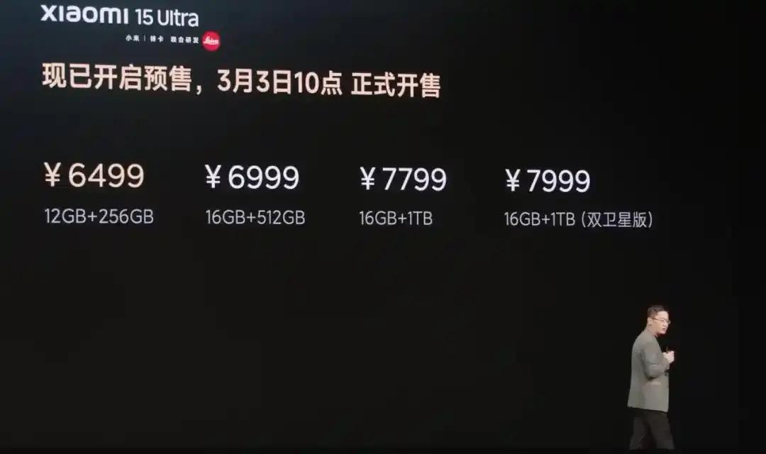 只需要一台手机的价格就能买到一台小车？
 
小米的新品发布会都看了吧？小米15 