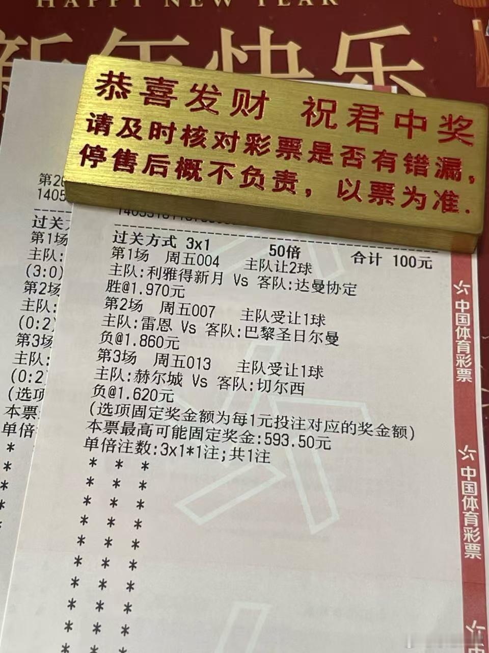 周五004 沙特联 利雅新月 VS 达曼协定风向：让胜温度：30 40 41📈