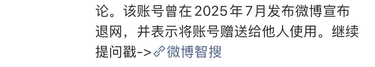 我下楼了我退网了 