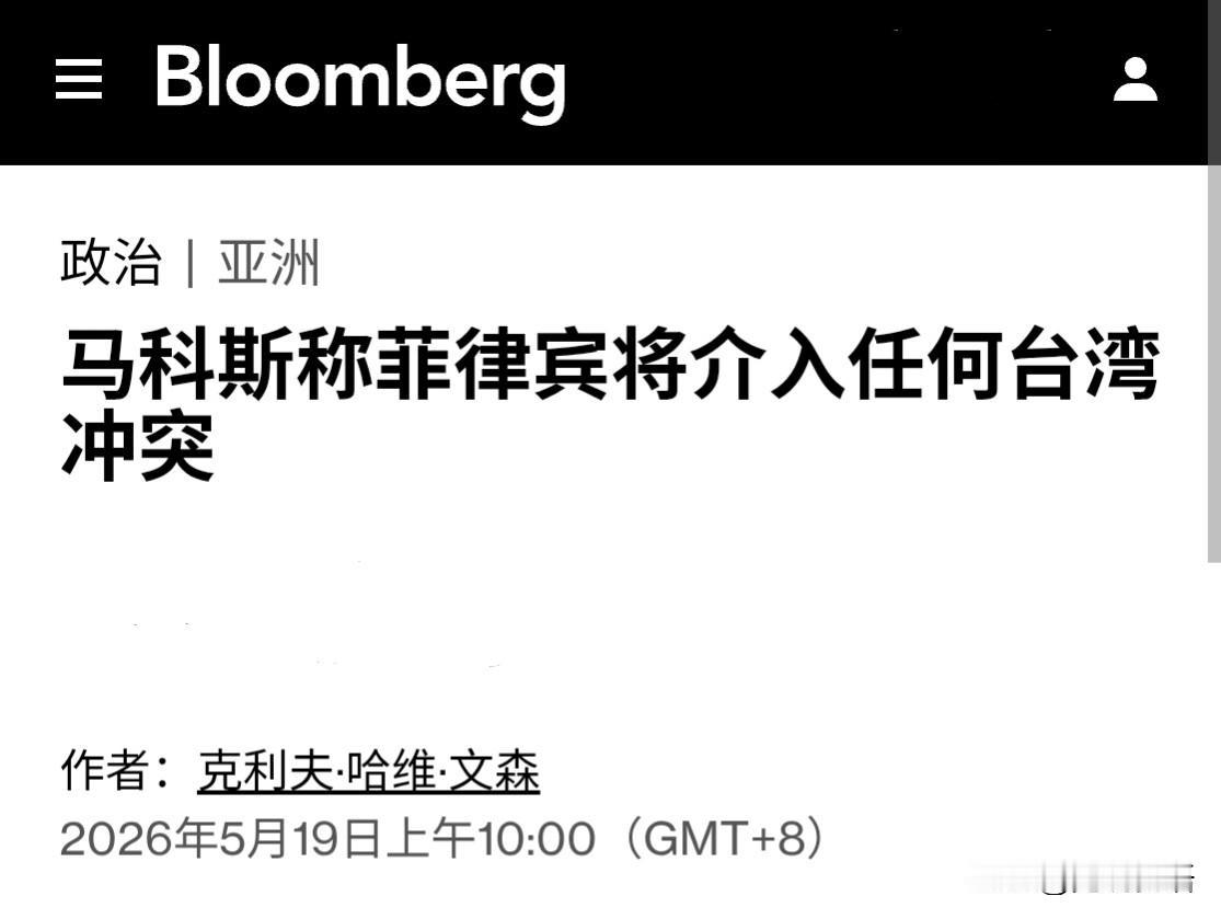 什么样的小丑现在都在公开大谈“介入”了，世界真的是要变得无法无天。跟美日联演刚结